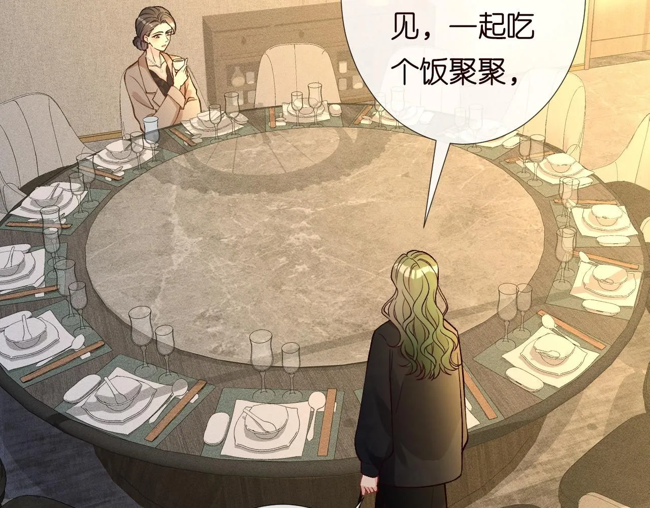 第227 治疗的代价 第59页