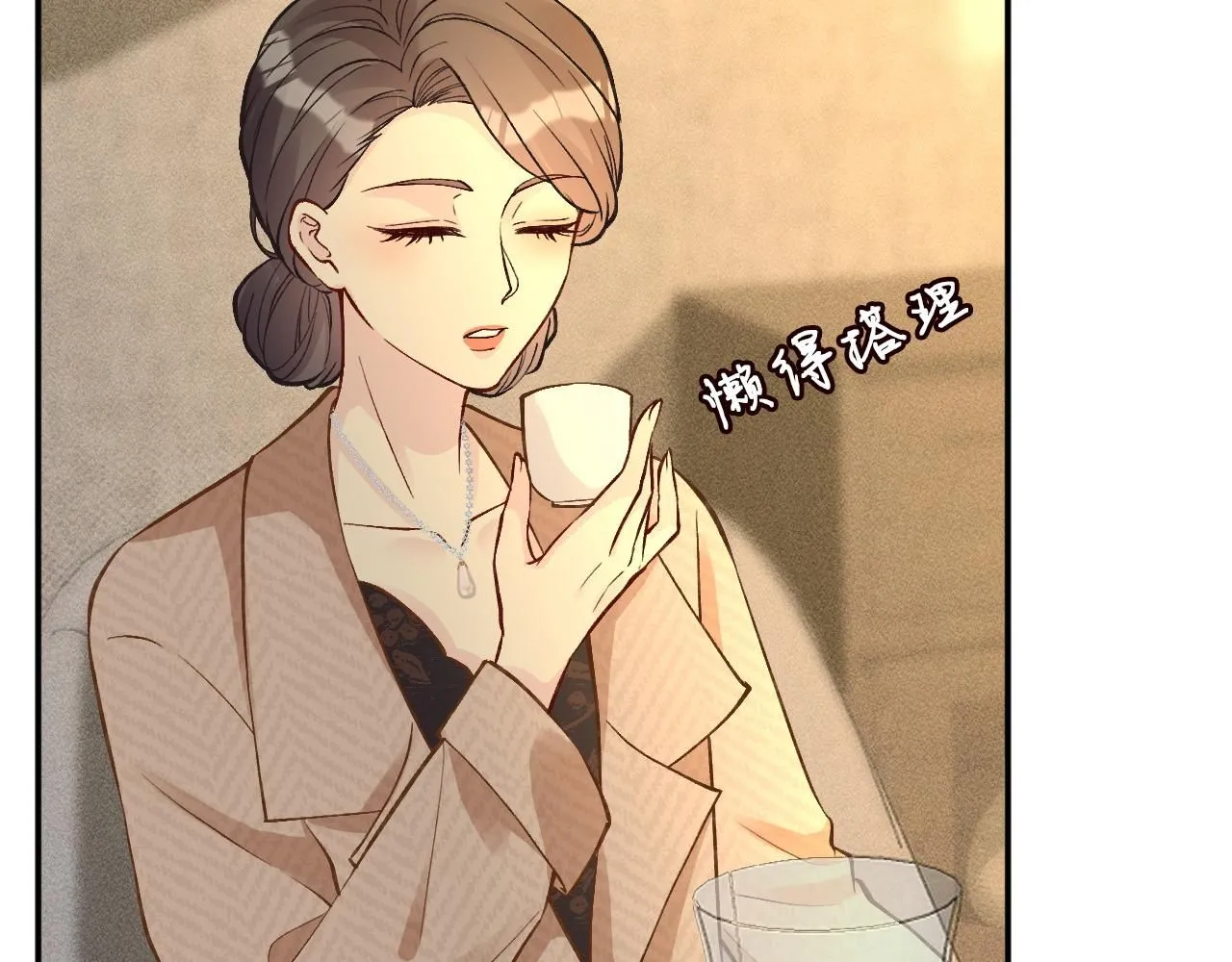 第227 治疗的代价 第61页