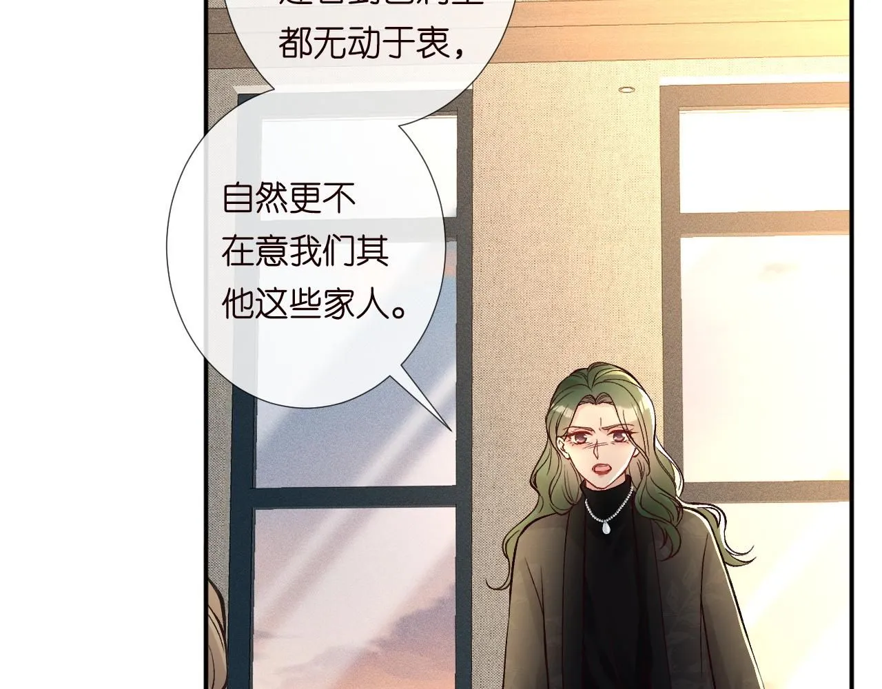 第227 治疗的代价 第63页