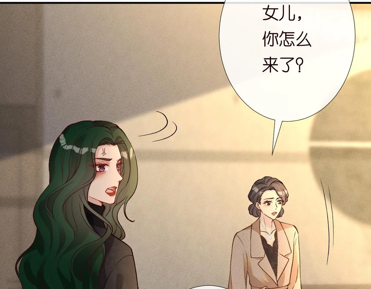 第227 治疗的代价 第68页