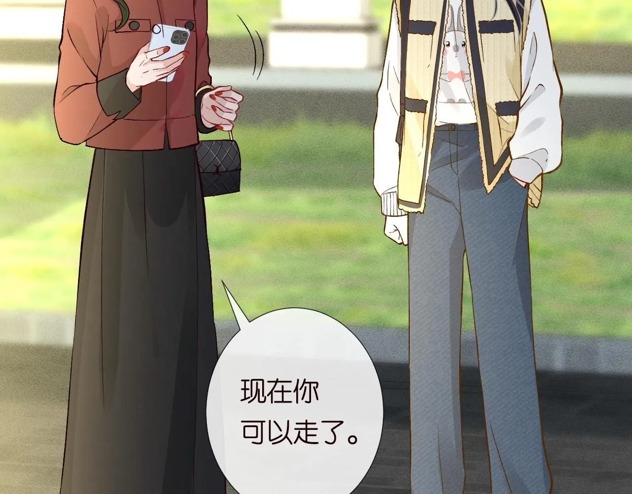 第226 他们不配 第6页