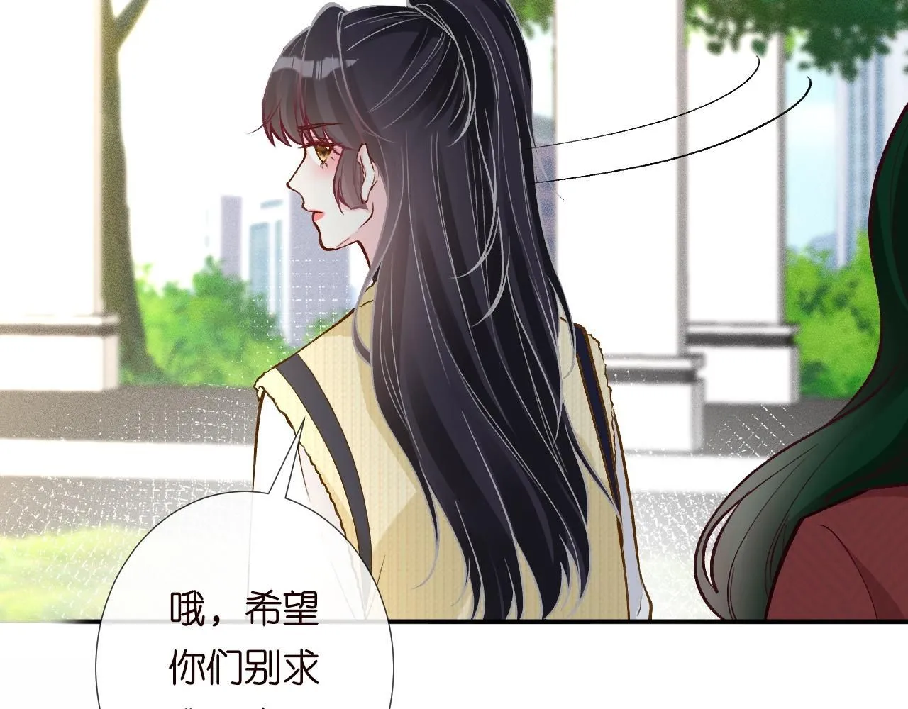 第226 他们不配 第8页
