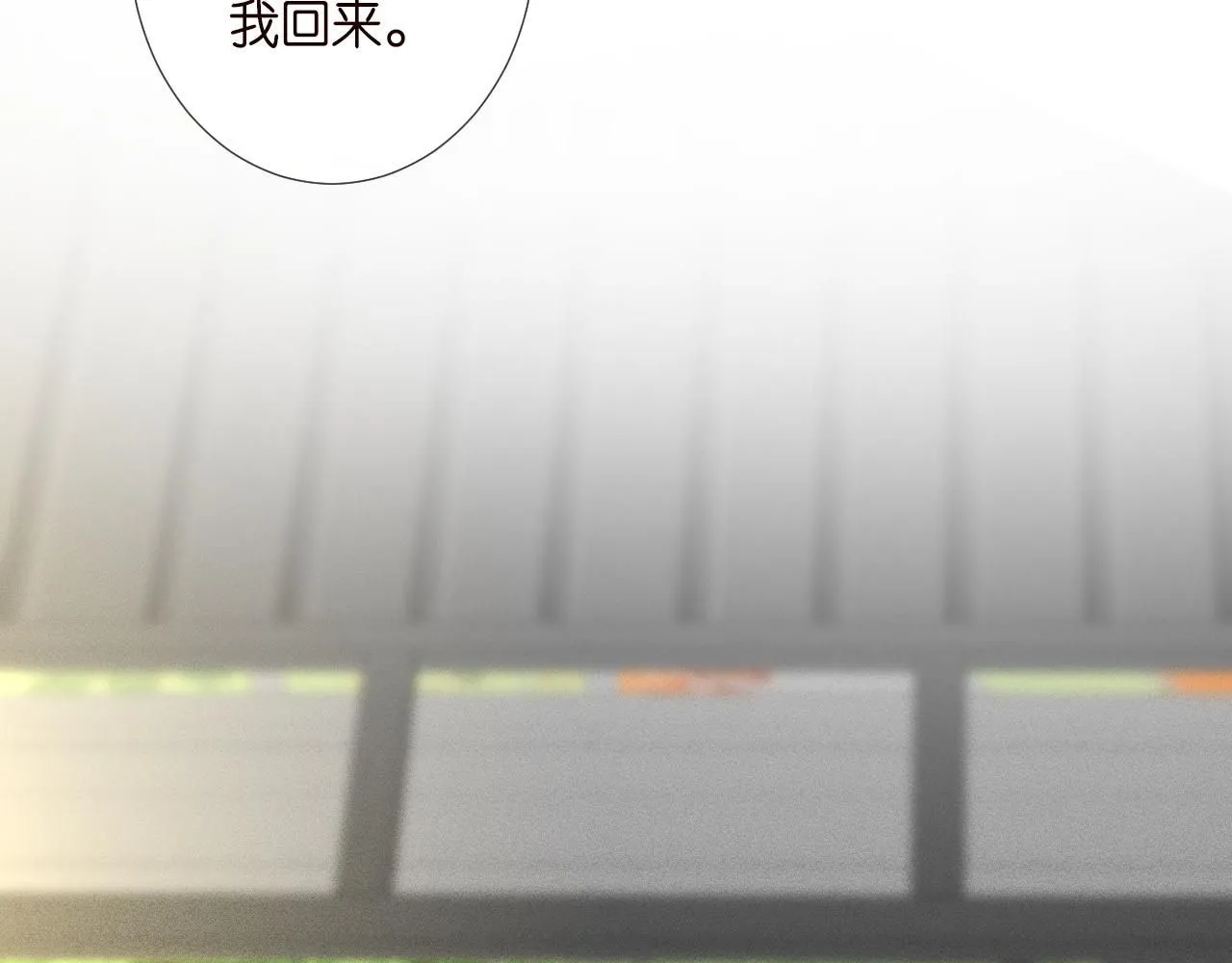 第226 他们不配 第9页