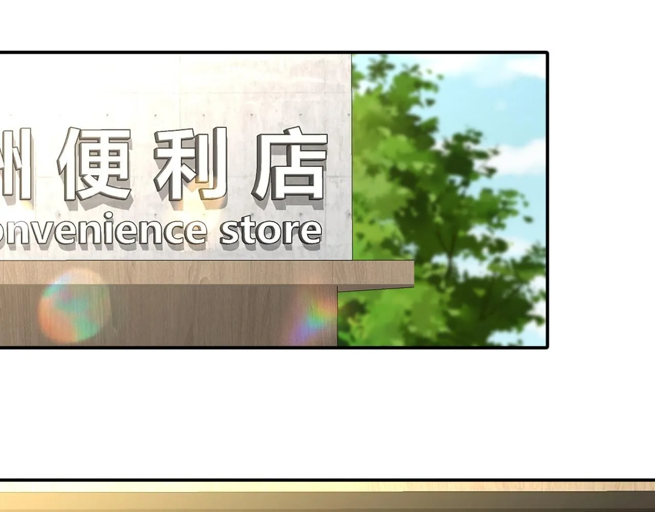 第226 他们不配 第17页