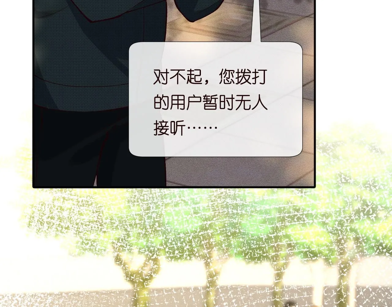 第226 他们不配 第32页