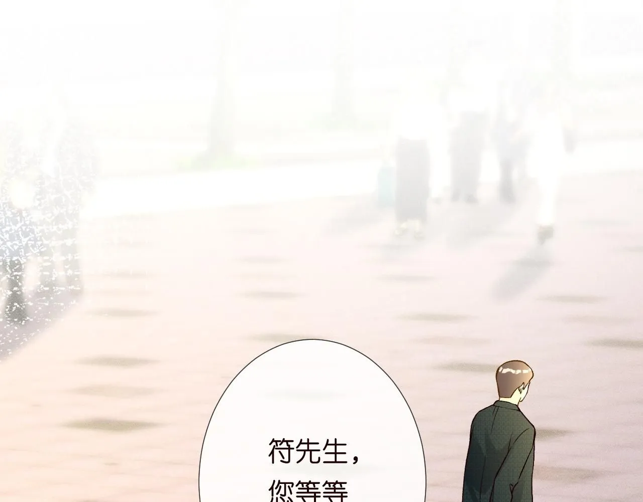 第226 他们不配 第45页