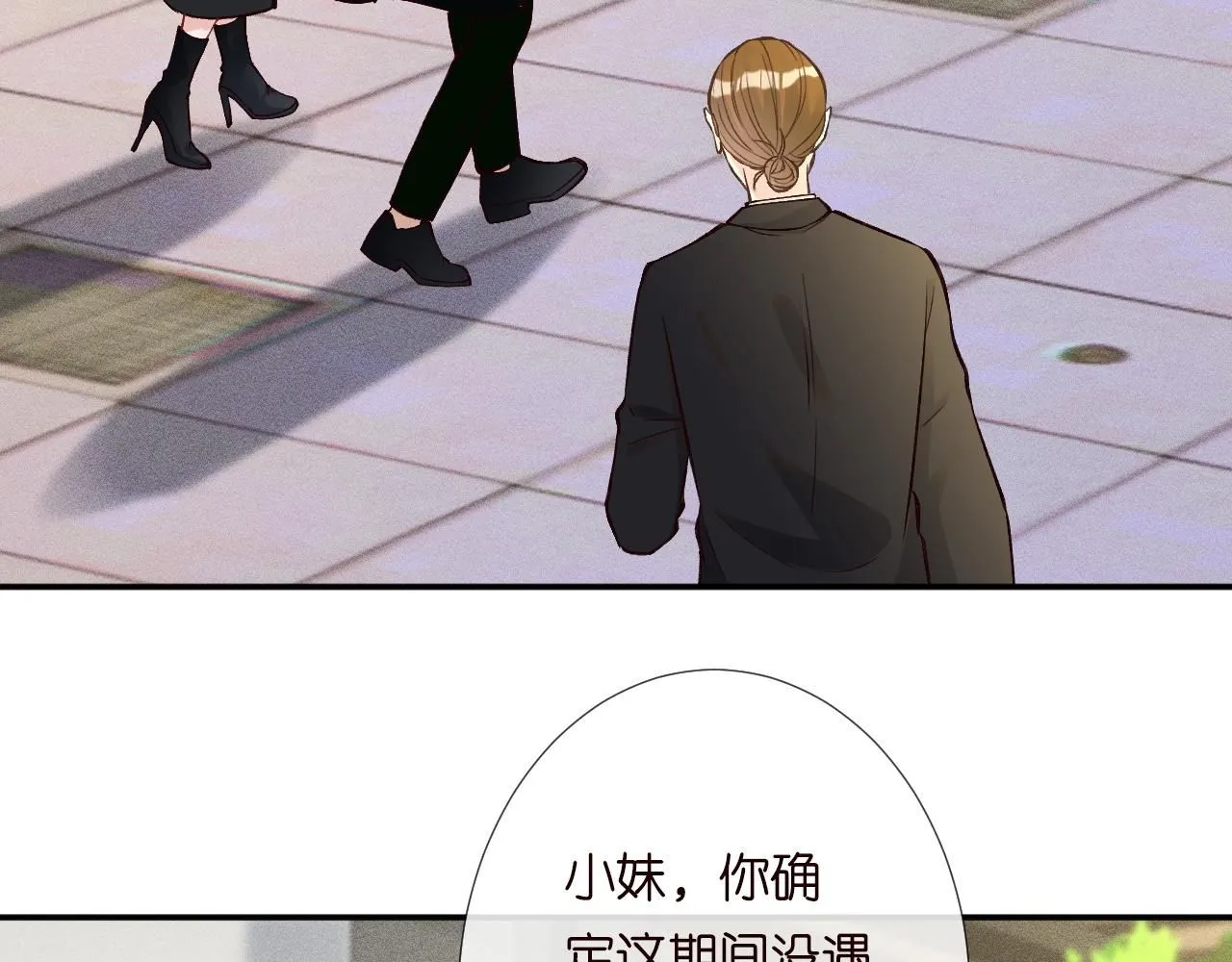 第226 他们不配 第47页
