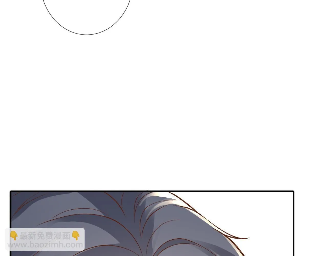 第226 他们不配 第57页
