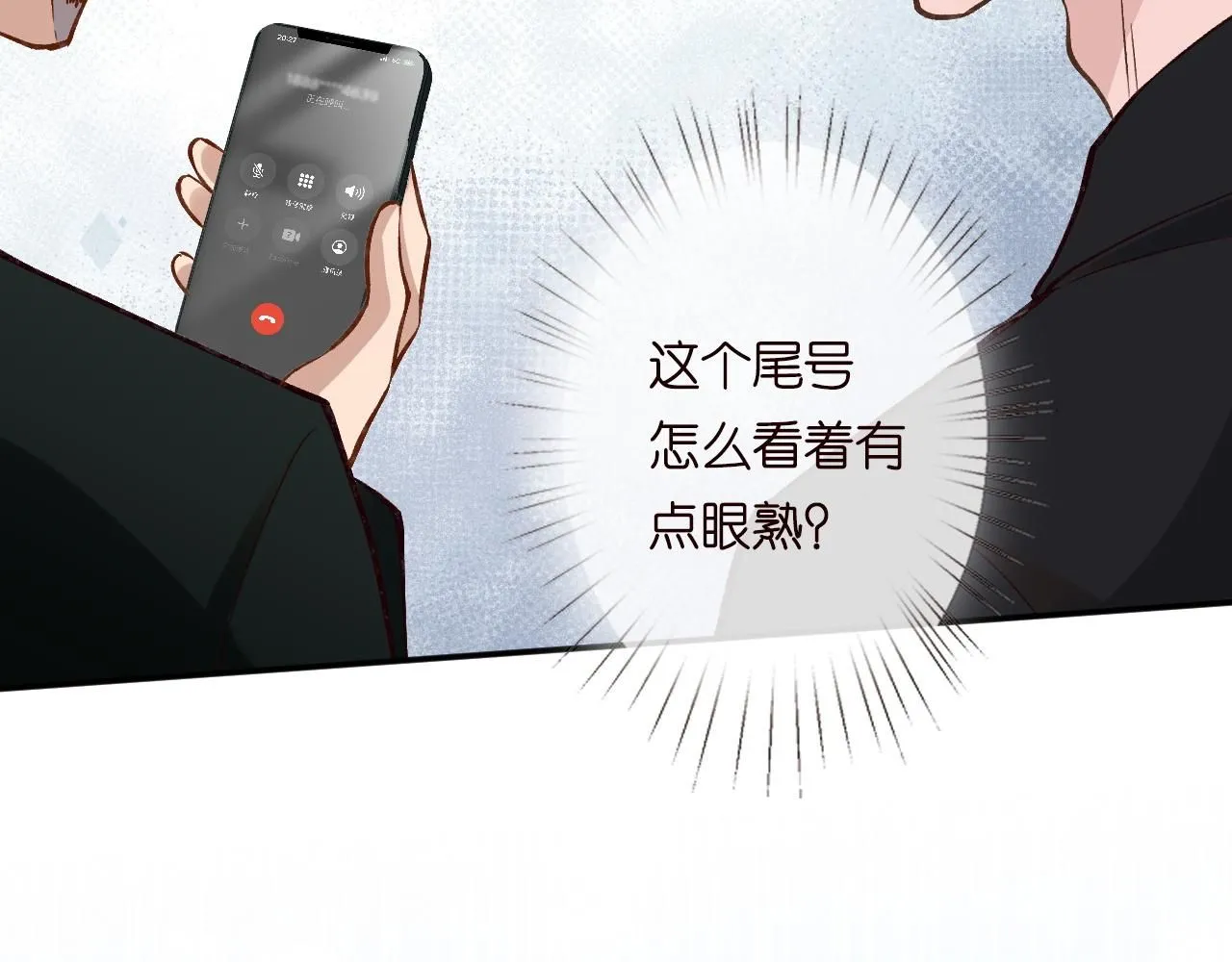 第226 他们不配 第61页