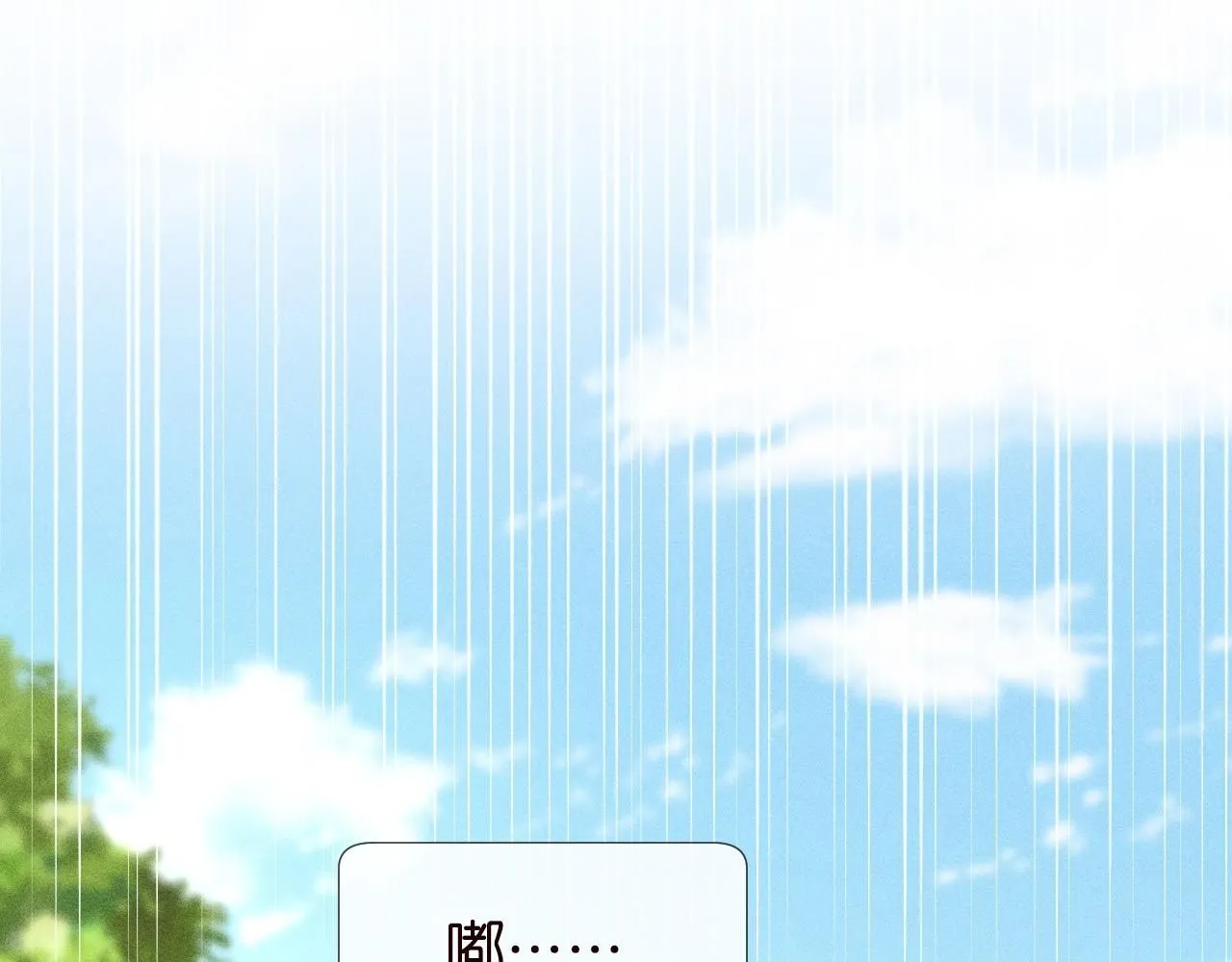 第226 他们不配 第62页