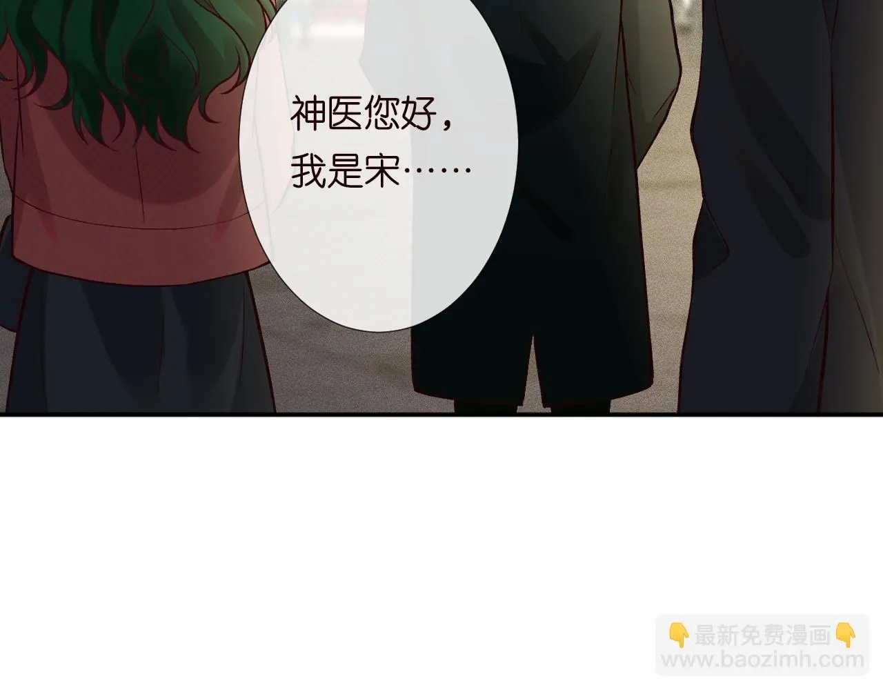 第226 他们不配 第64页