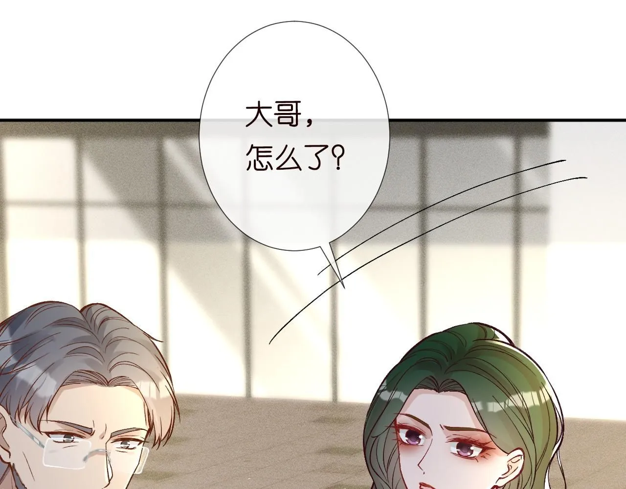 第226 他们不配 第65页