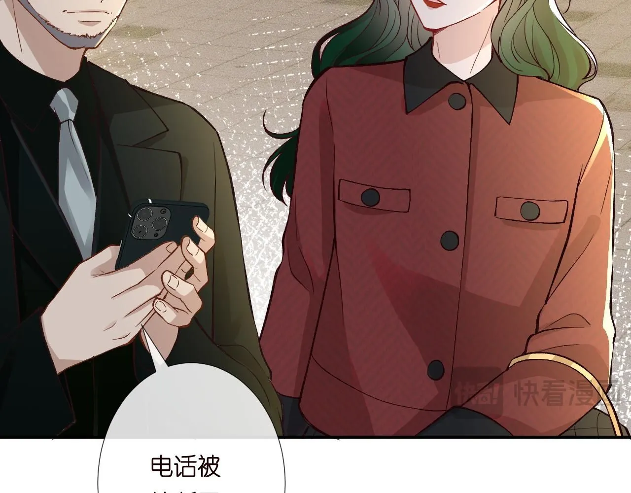 第226 他们不配 第66页