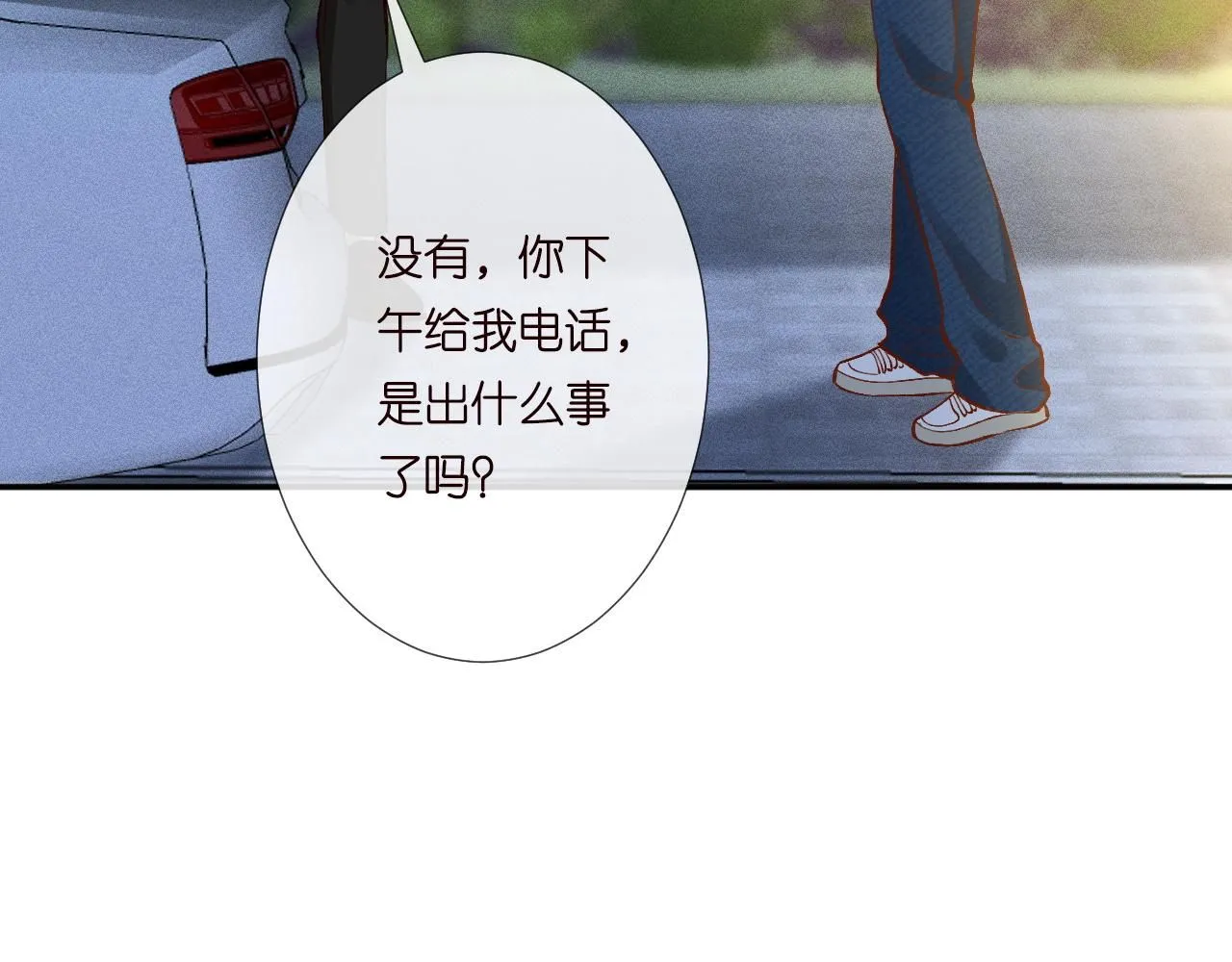 第226 他们不配 第84页