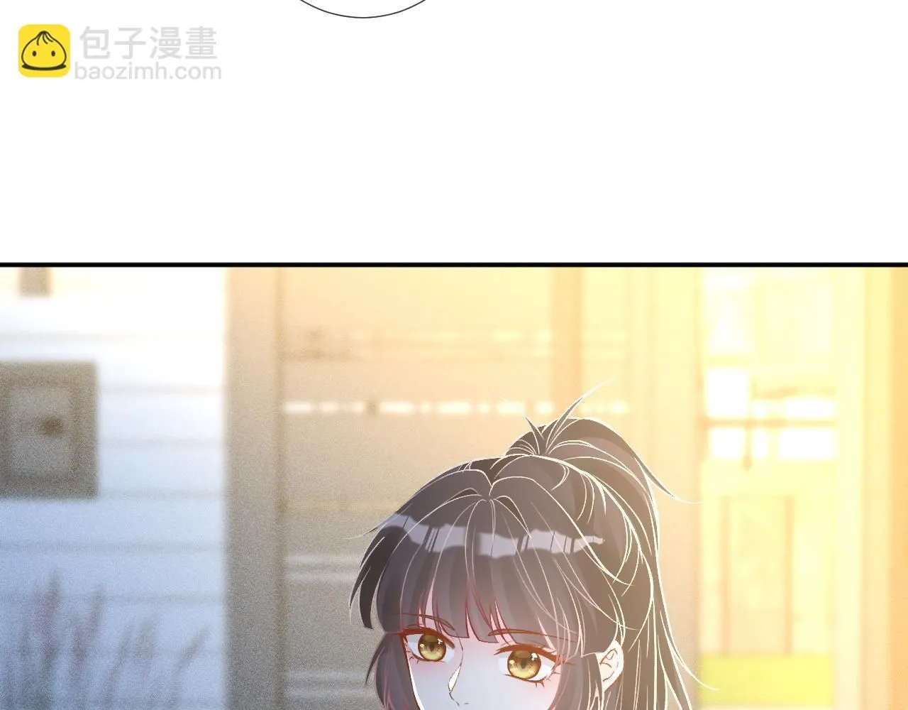 第226 他们不配 第87页