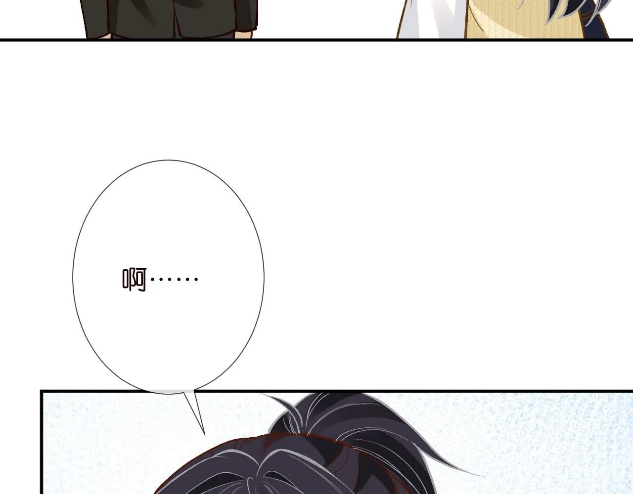 第226 他们不配 第91页