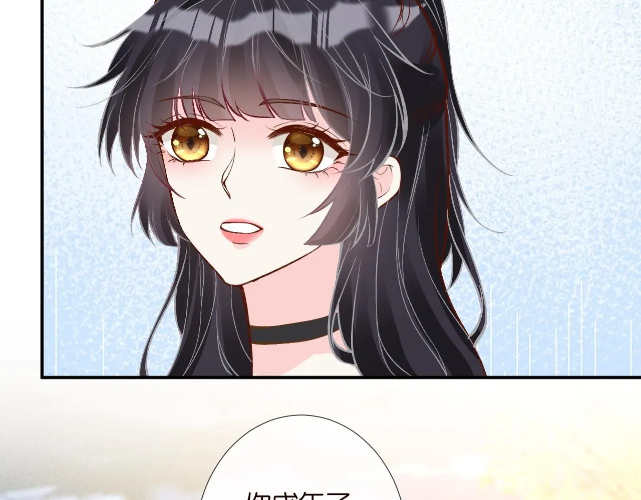第226 他们不配 第92页