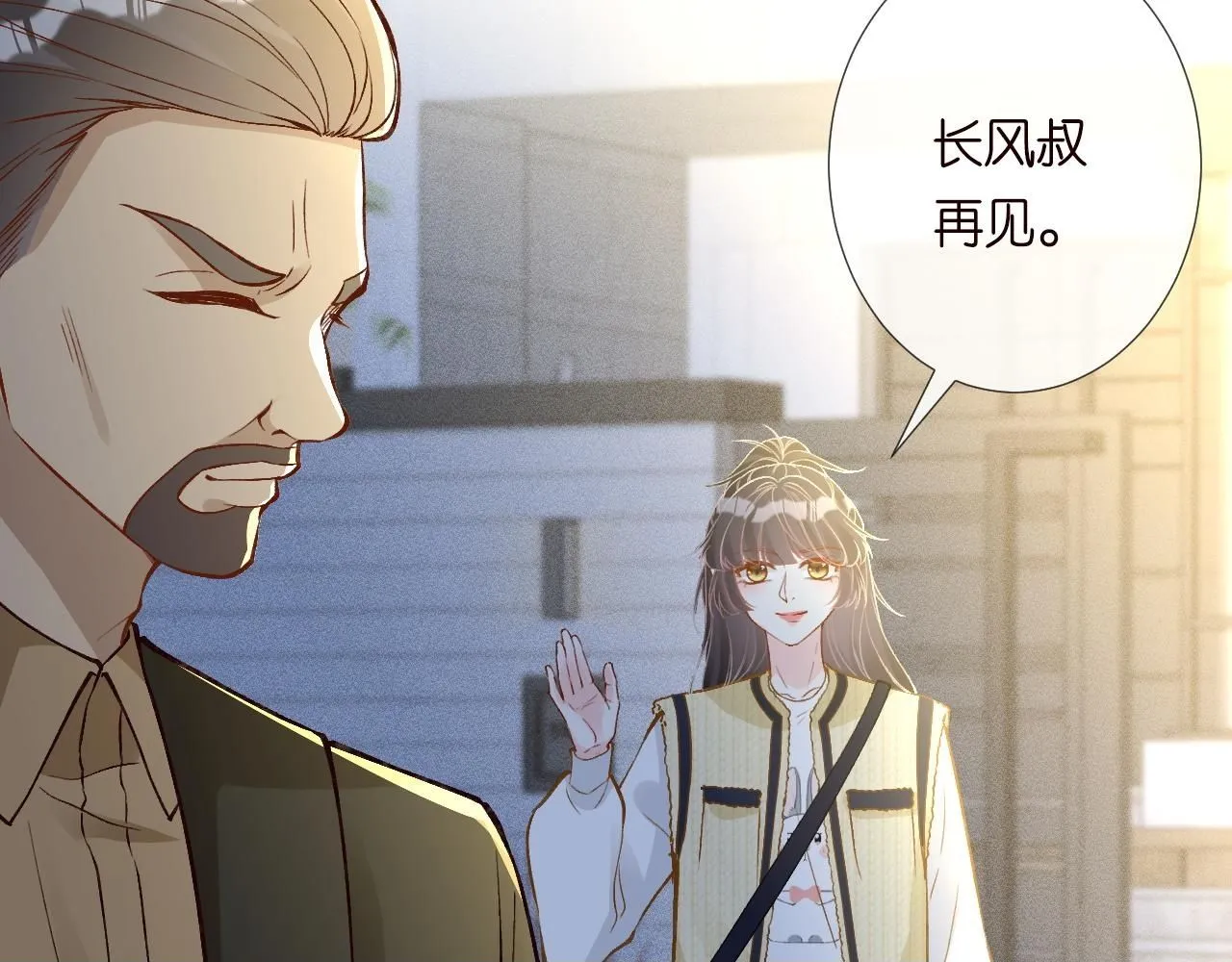 第226 他们不配 第100页