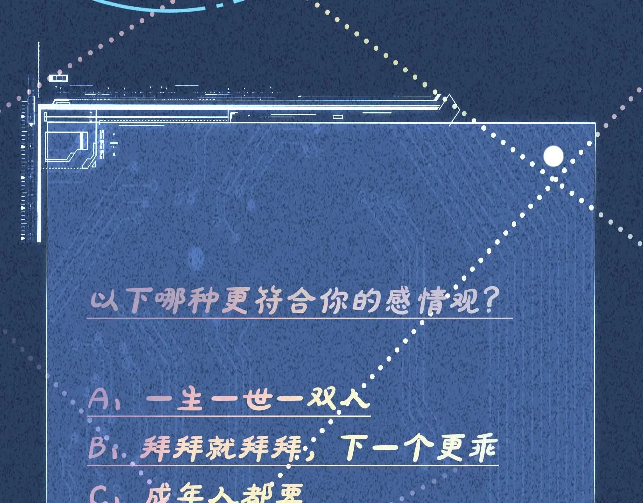 第226 他们不配 第106页