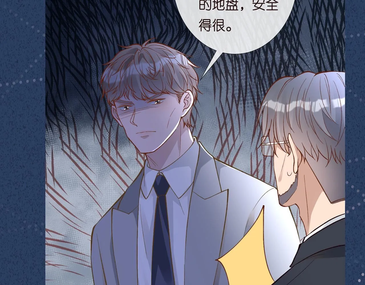 第226 他们不配 第109页