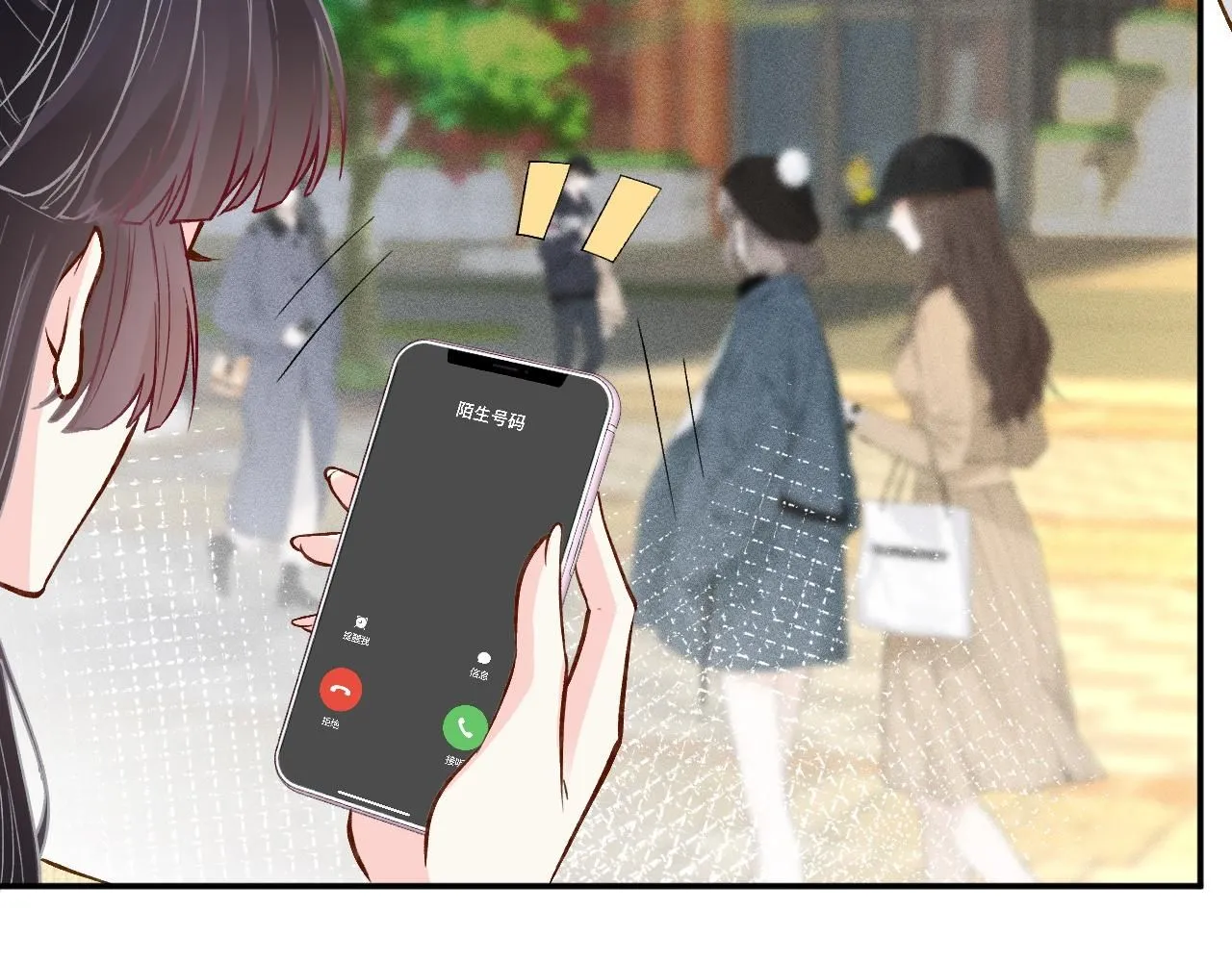 第225 滚出京城！ 第11页