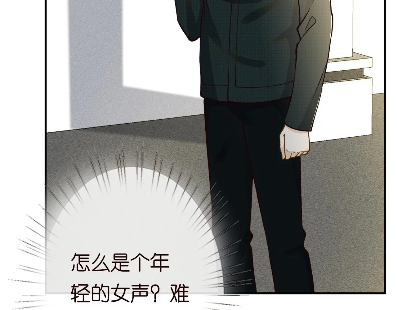 第225 滚出京城！ 第16页