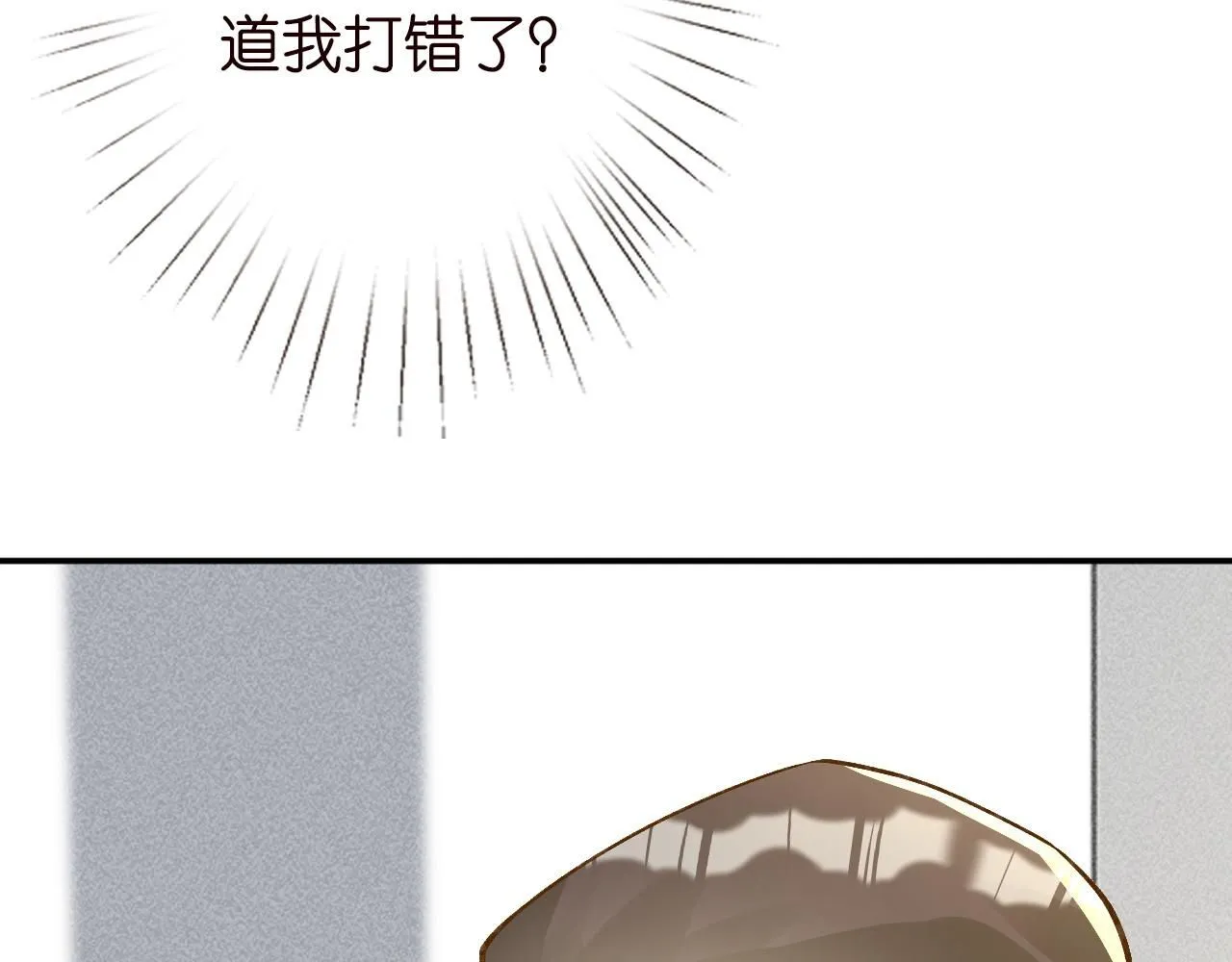第225 滚出京城！ 第17页
