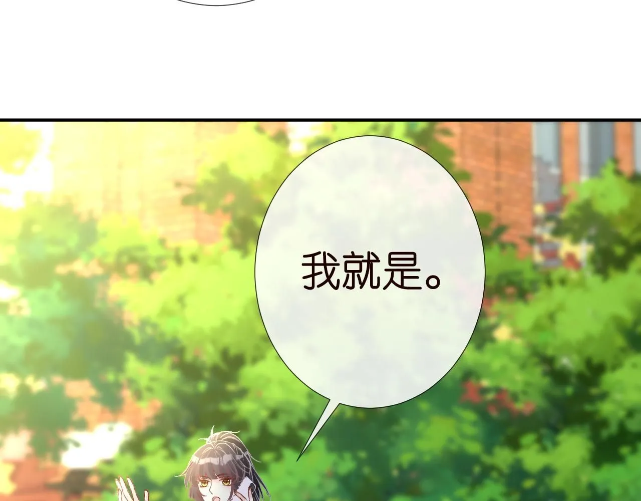 第225 滚出京城！ 第20页