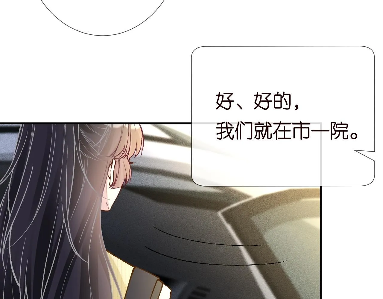第225 滚出京城！ 第22页