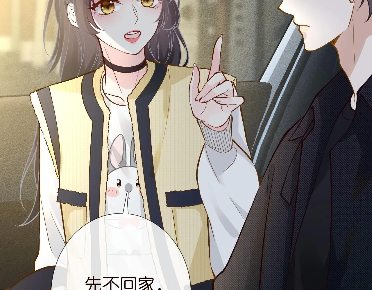 第225 滚出京城！ 第26页