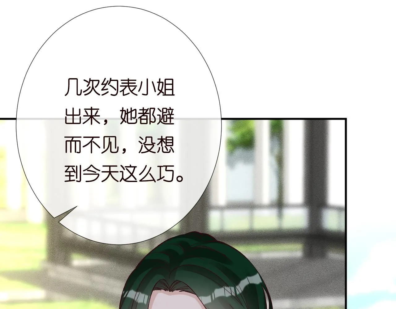 第225 滚出京城！ 第45页