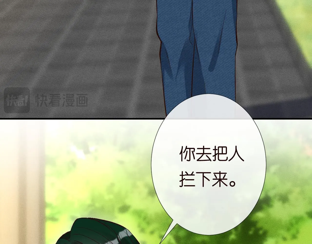 第225 滚出京城！ 第49页