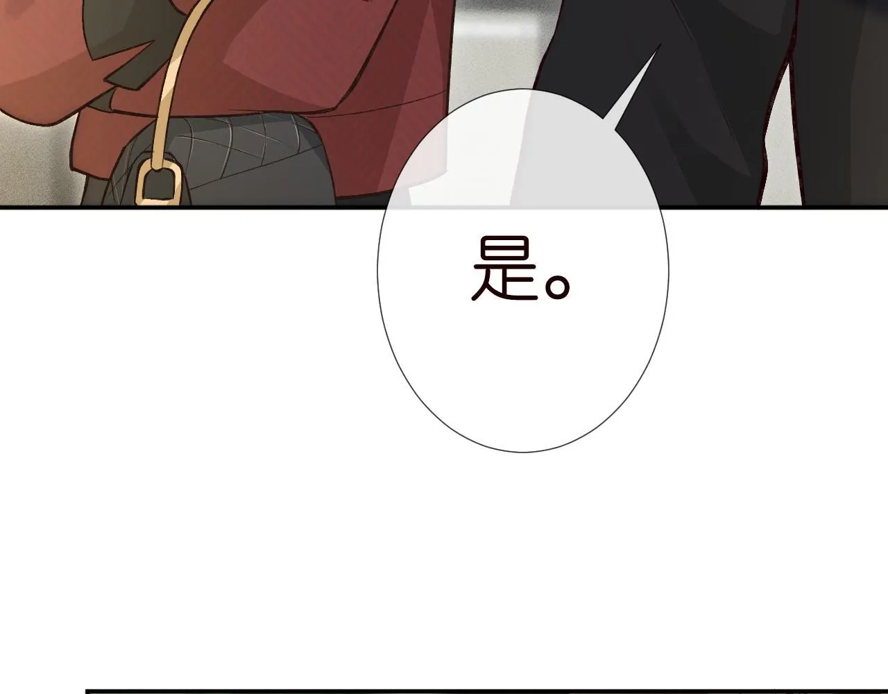 第225 滚出京城！ 第51页