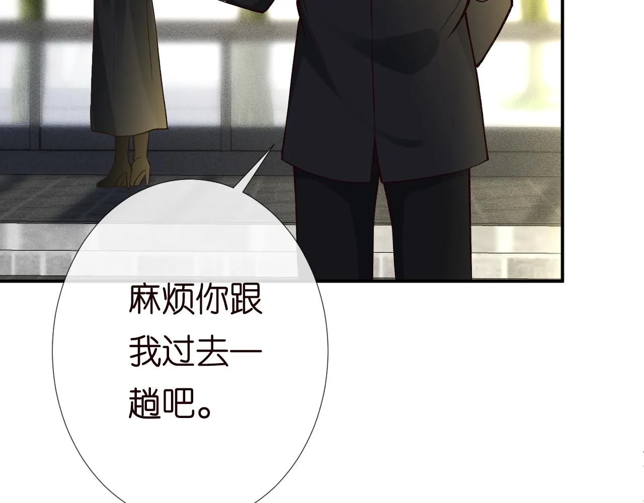 第225 滚出京城！ 第57页