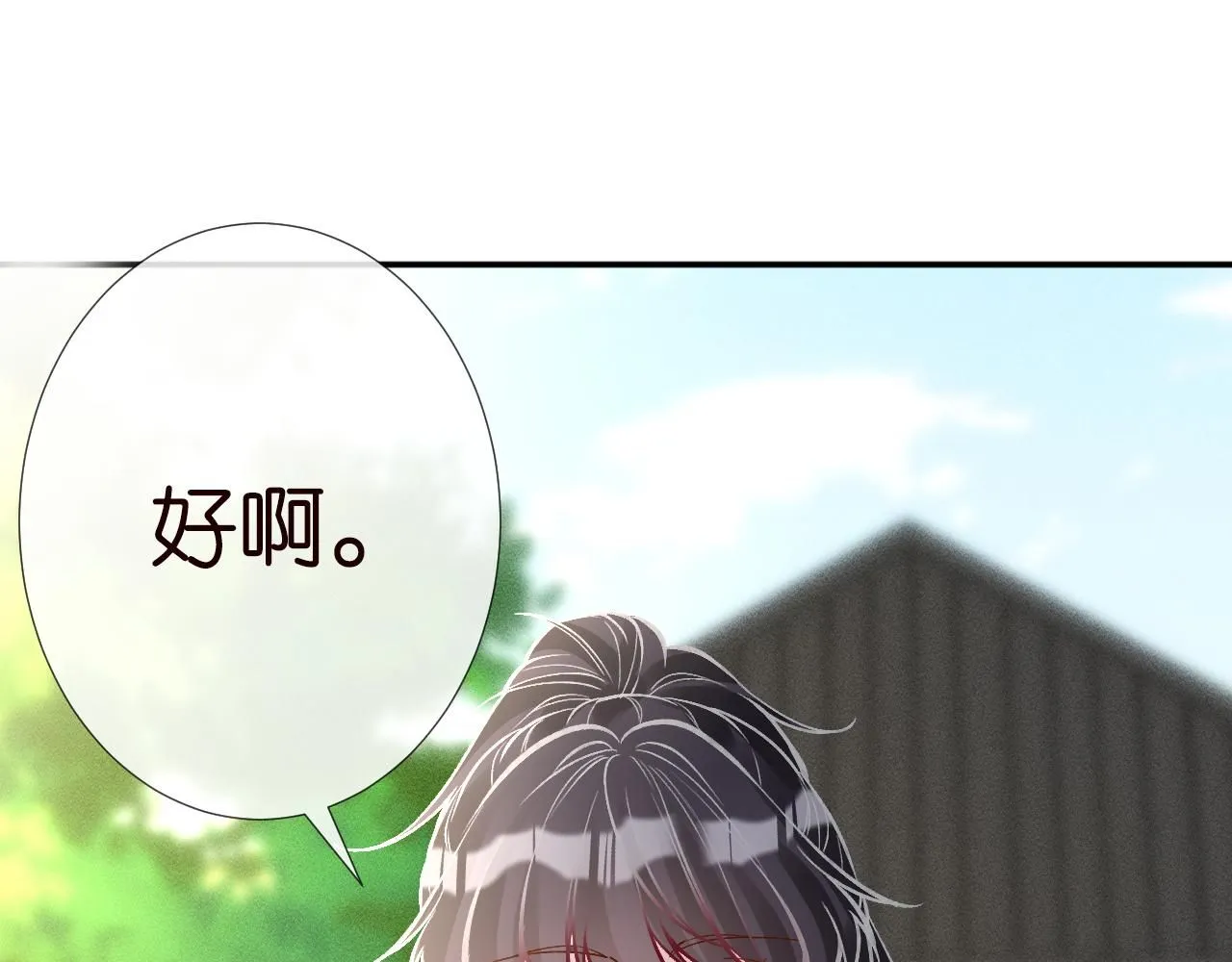 第225 滚出京城！ 第59页