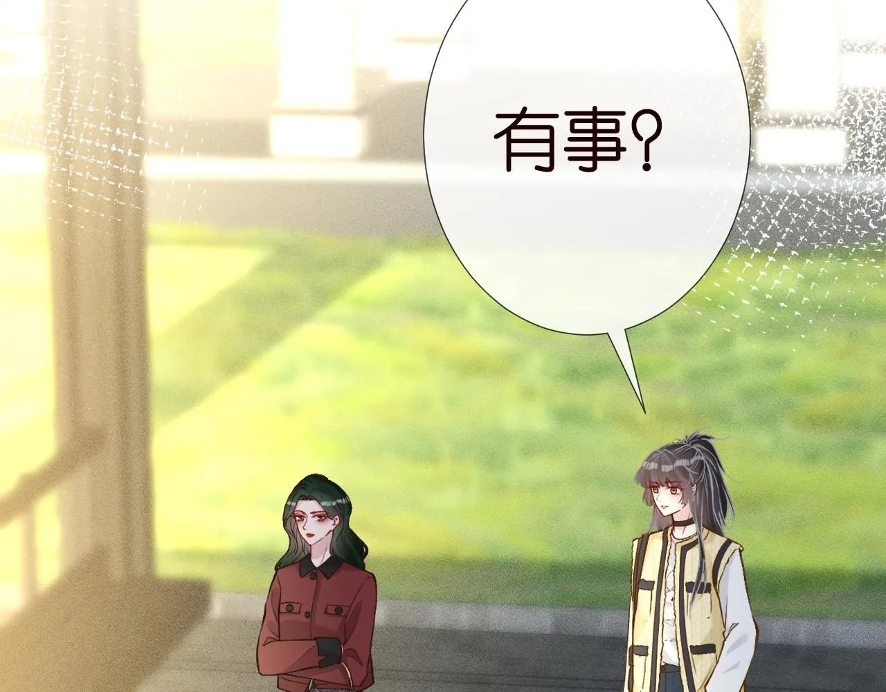 第225 滚出京城！ 第62页