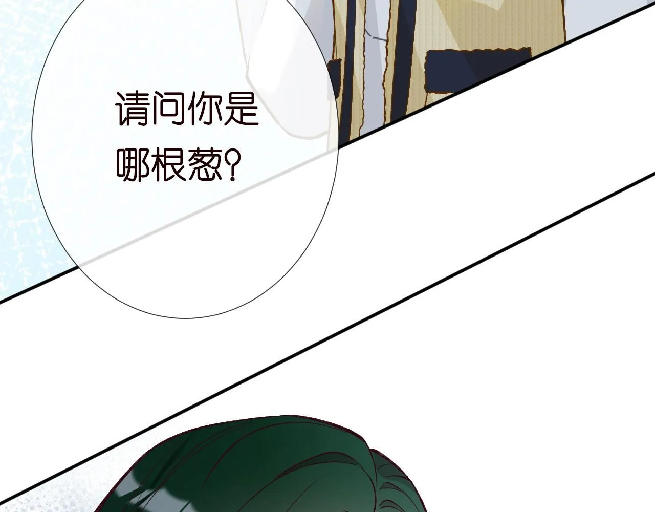 第225 滚出京城！ 第69页