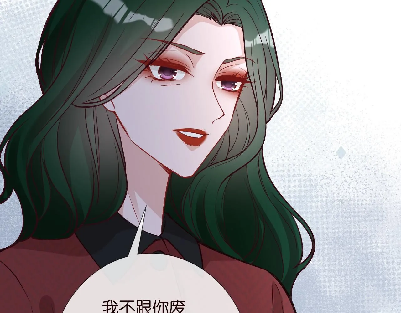第225 滚出京城！ 第70页