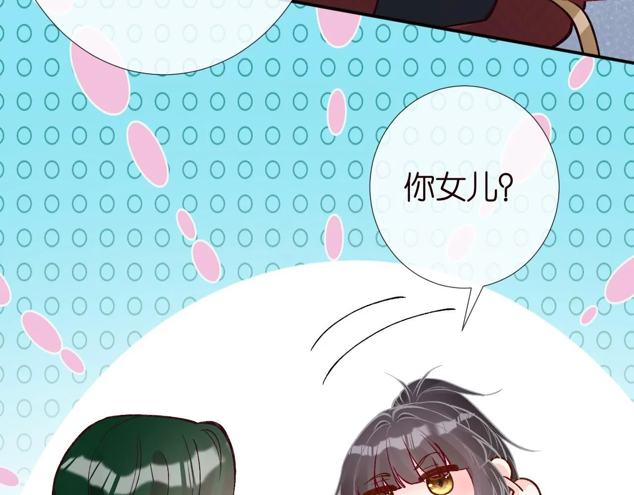 第225 滚出京城！ 第72页