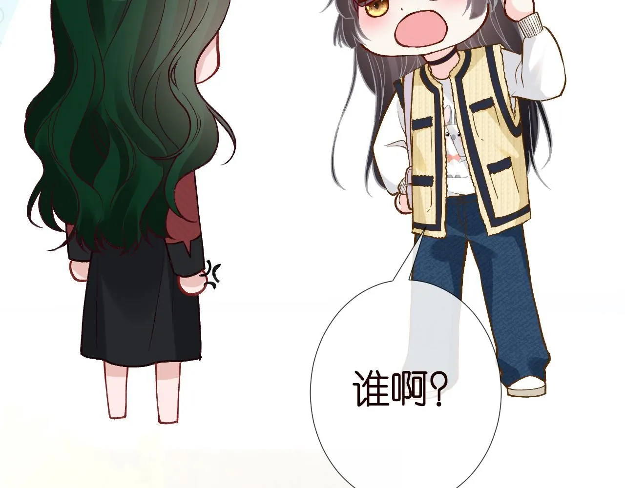 第225 滚出京城！ 第73页