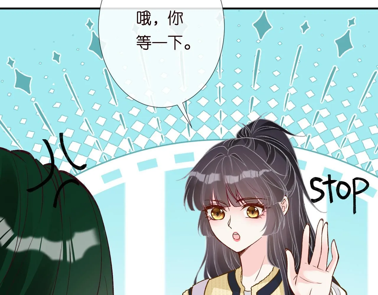 第225 滚出京城！ 第77页