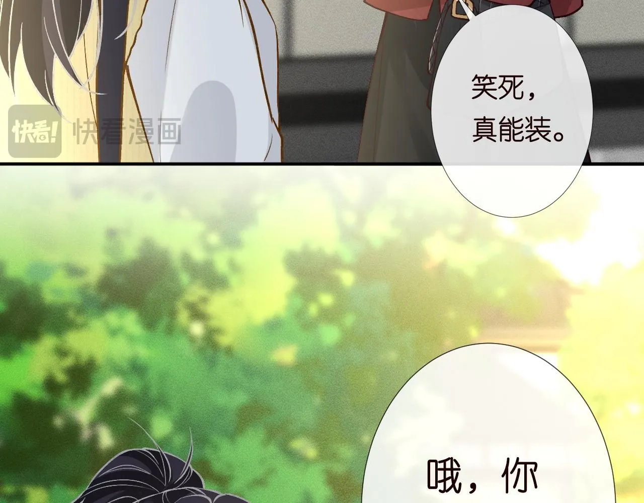 第225 滚出京城！ 第89页