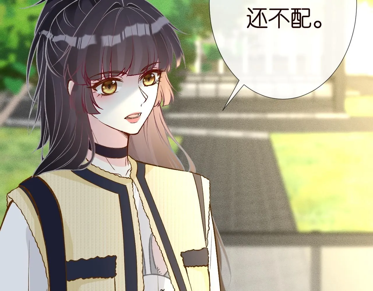 第225 滚出京城！ 第90页