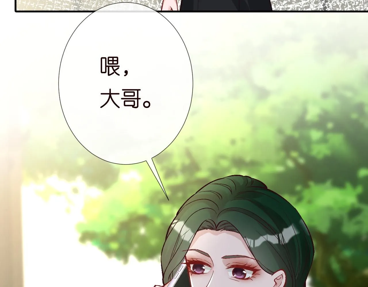 第225 滚出京城！ 第93页