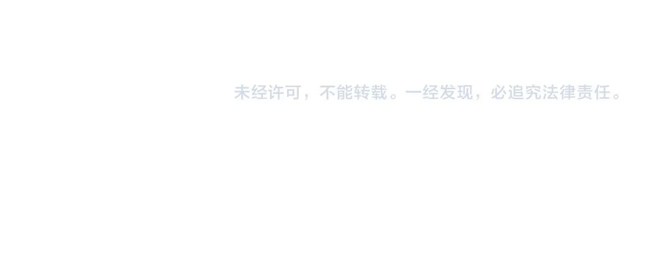 第225 滚出京城！ 第101页