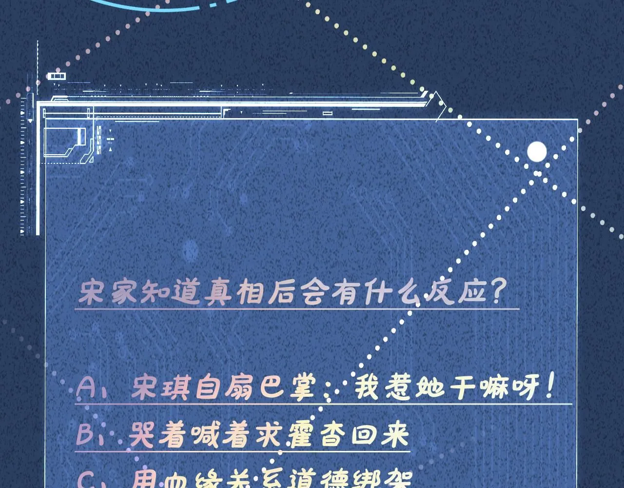 第225 滚出京城！ 第103页