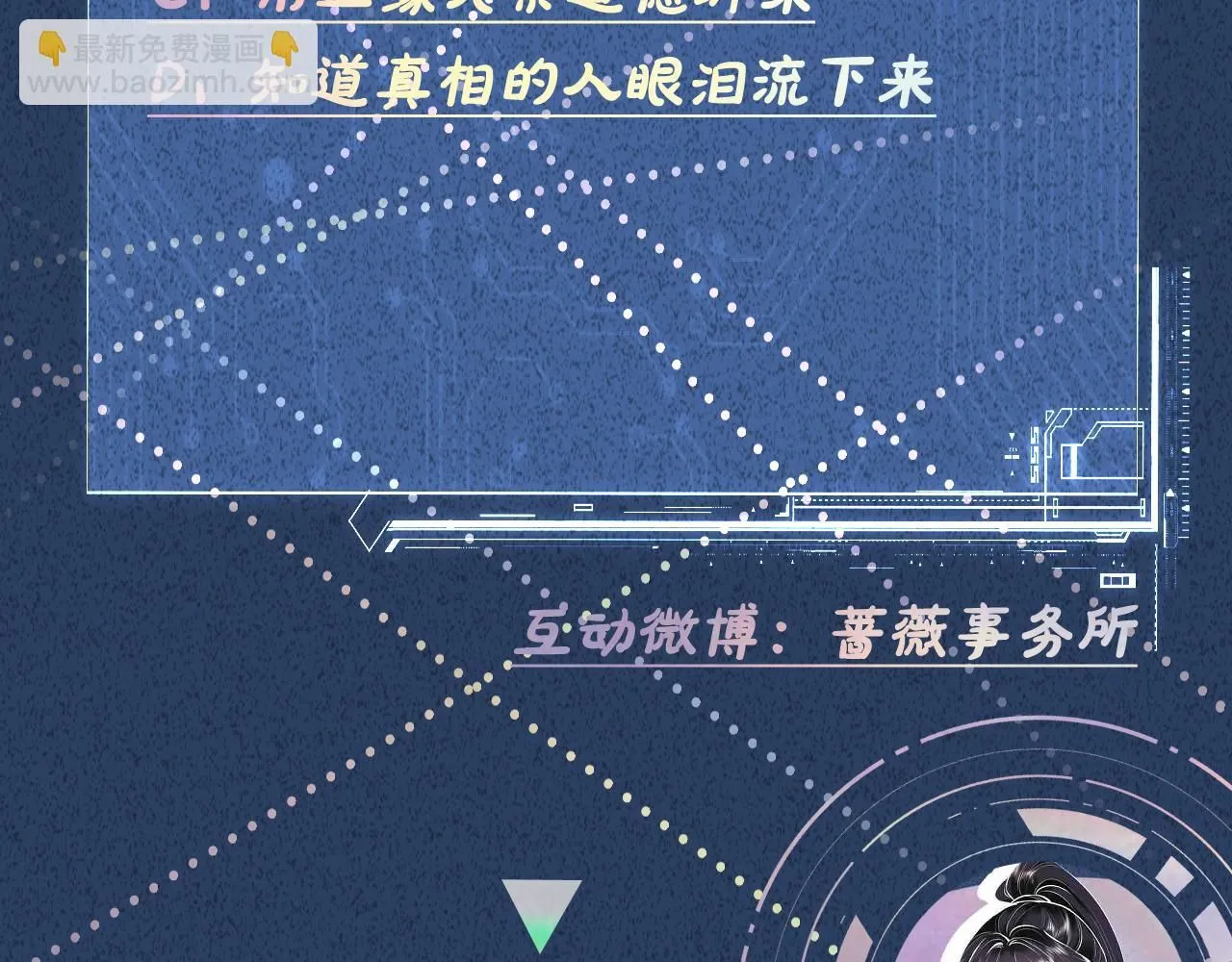 第225 滚出京城！ 第104页