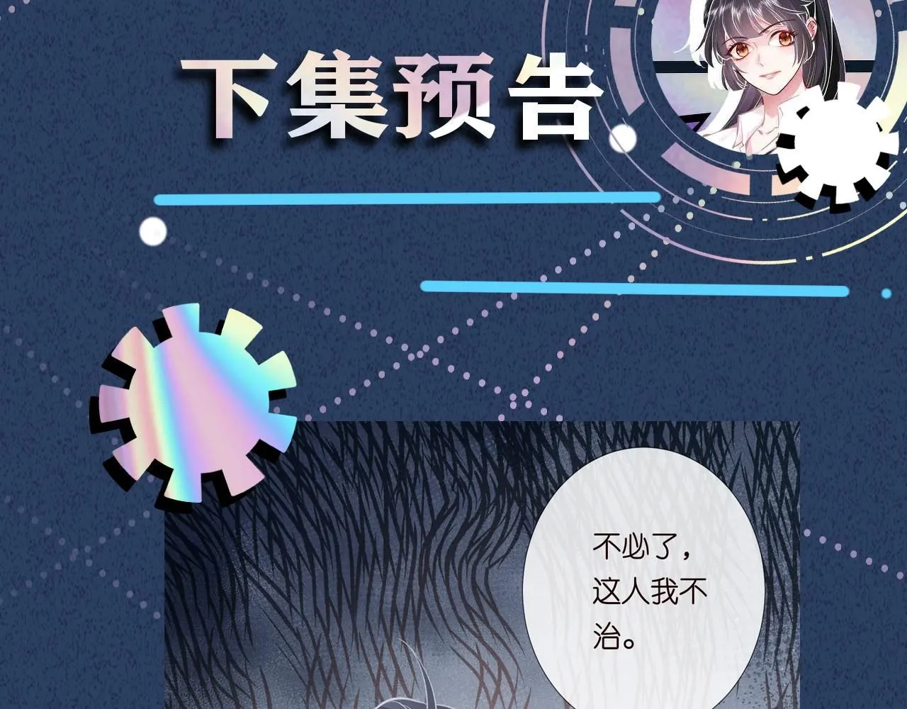 第225 滚出京城！ 第105页