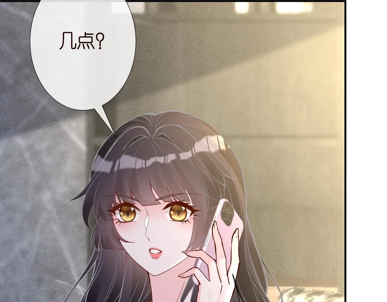 第229 宋家晚宴 第10页