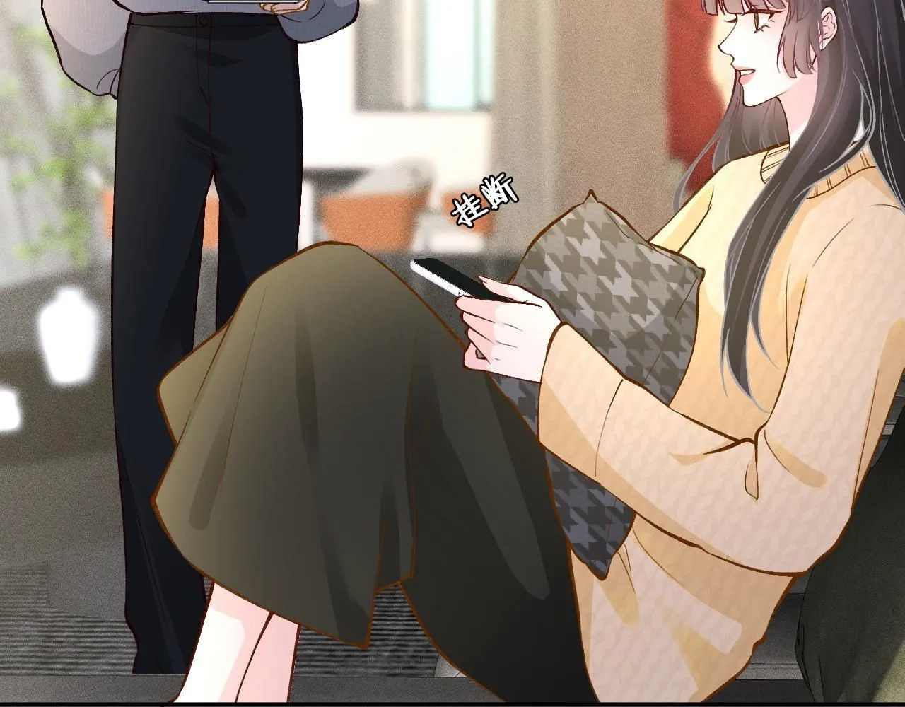 第229 宋家晚宴 第13页